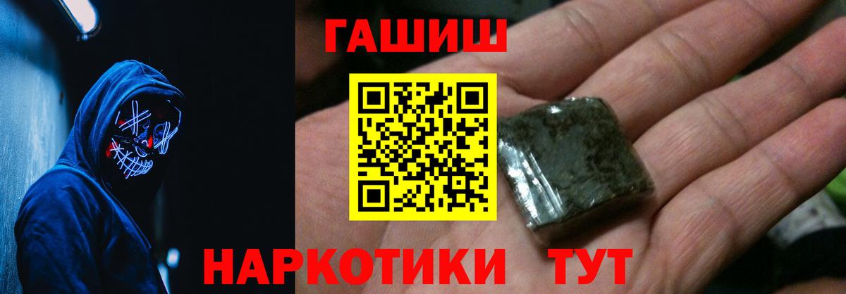 ГАШИШ индика сатива Ногинск