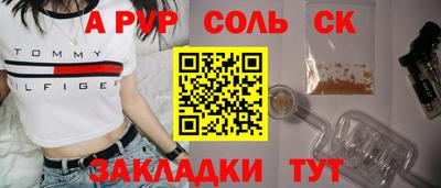 бутик Бузулук
