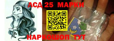 марки lsd Бугуруслан