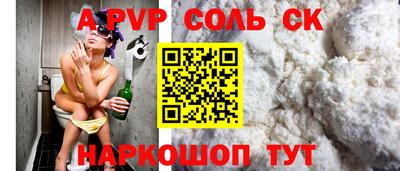 героин Будённовск