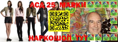 марки lsd Бугуруслан