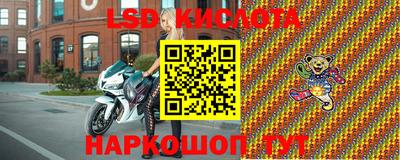 марки lsd Бугуруслан