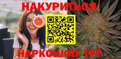 бутик Бузулук