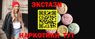 бутик Бузулук