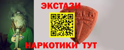 бутик Бузулук