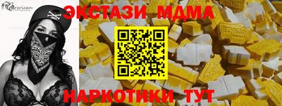 марки lsd Бугуруслан