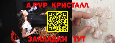 бутик Бузулук
