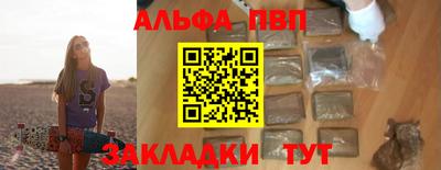 бутик Бузулук