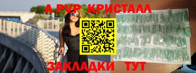 марки lsd Бугуруслан