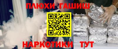 бутик Бузулук