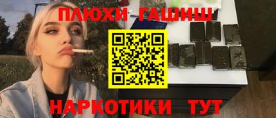 героин Будённовск