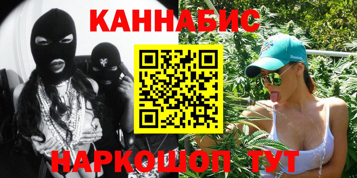 Ногинск  Шишки марихуана план  Бошки Шишки OG Kush  Канабис марихуана  Вход с VPN 